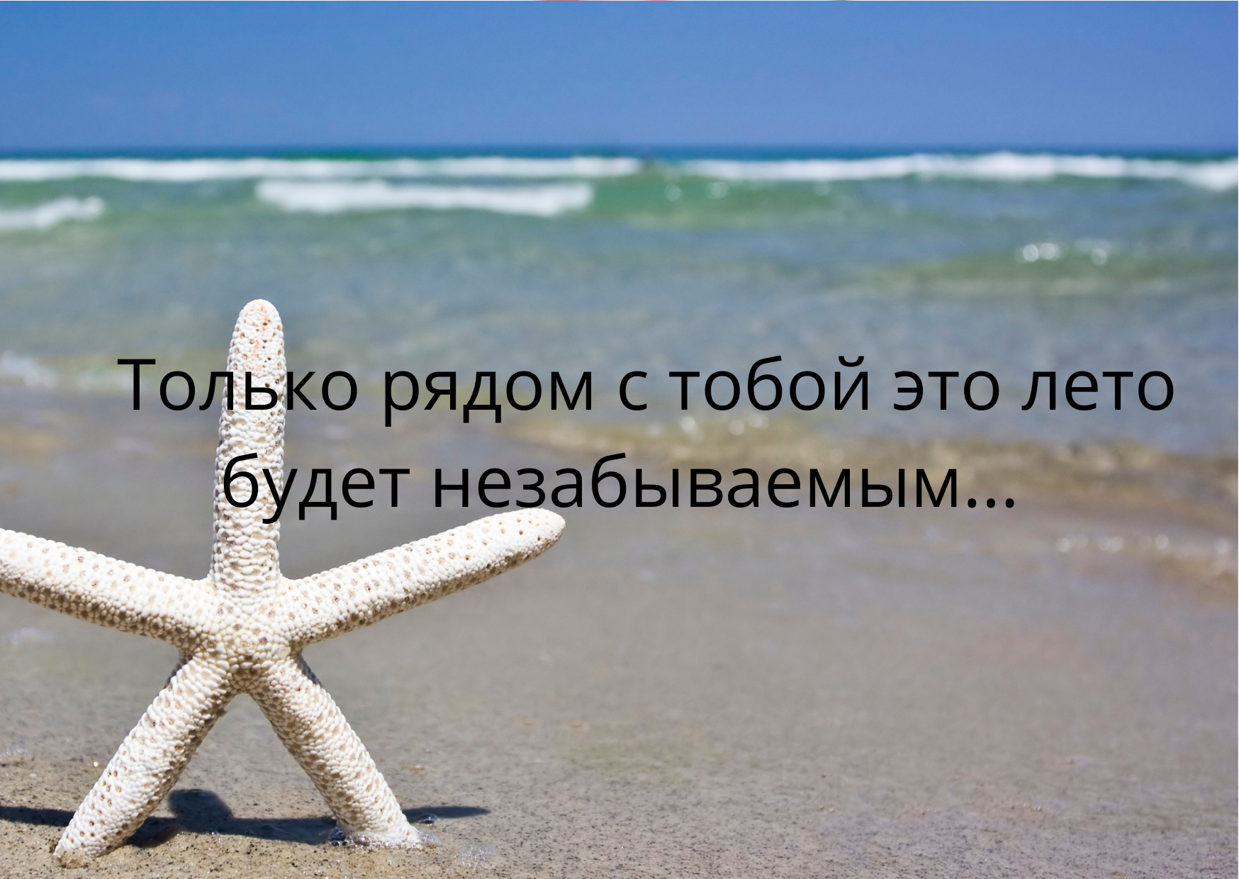 Красивые статусы про мечты и желания