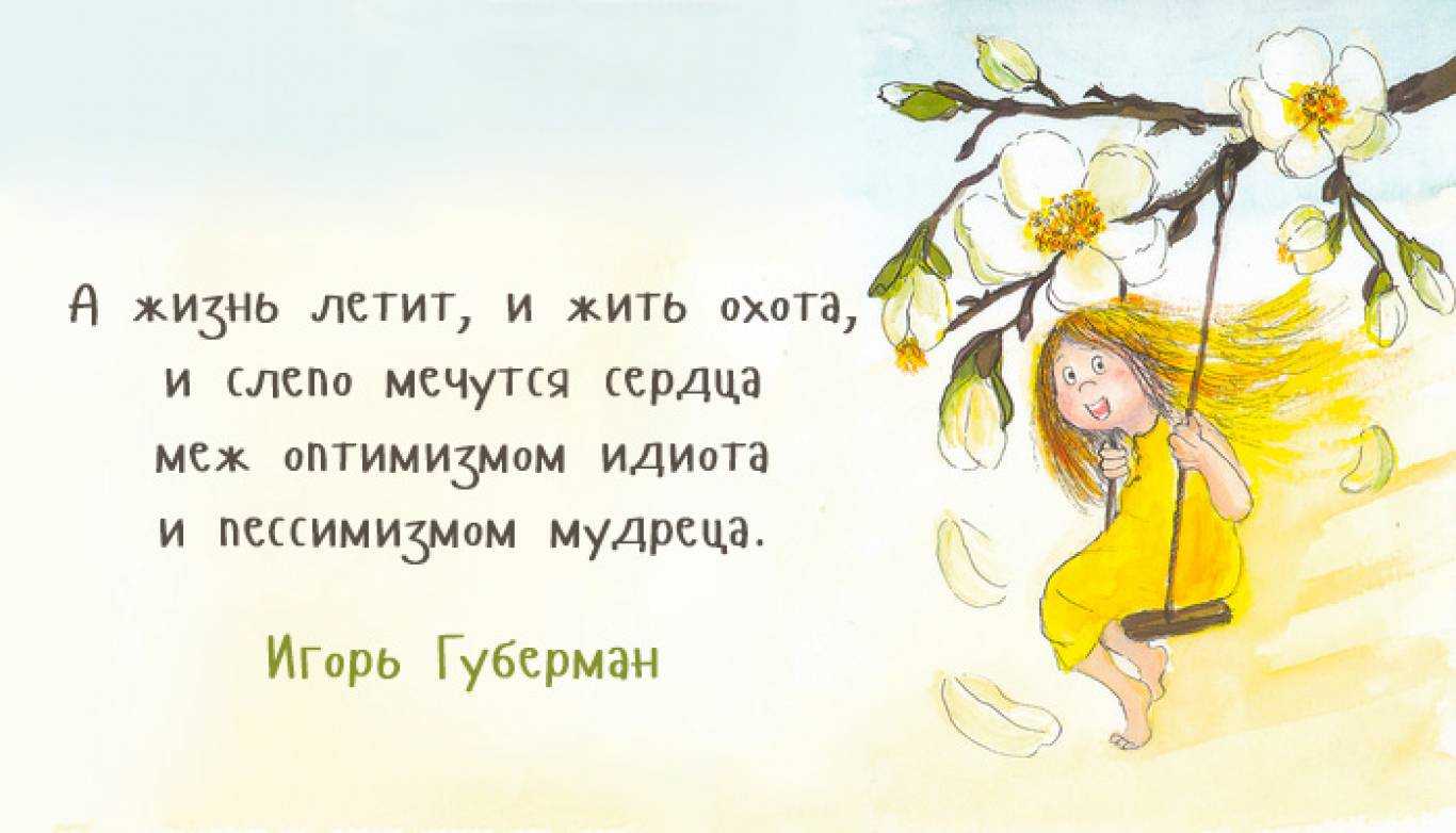 Цитаты и афоризмы про одиночество со смыслом