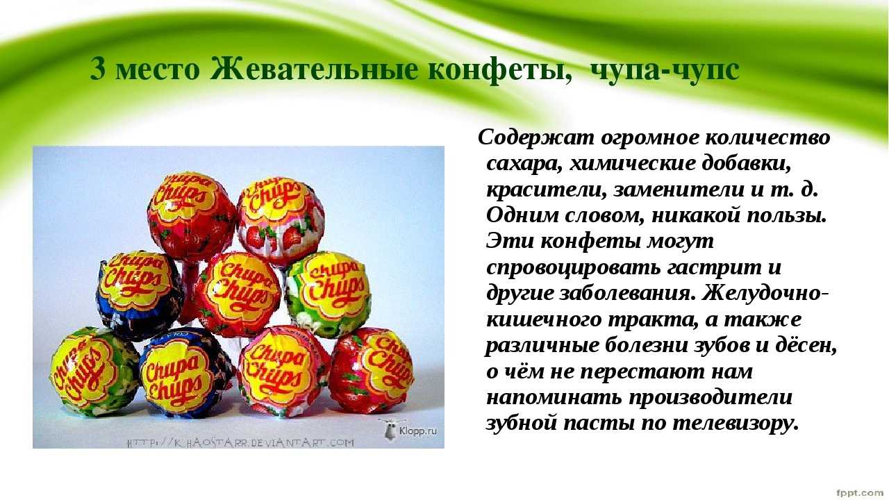 Чупачупс со вкусом лука,саси и плачь,- тупая СУКА
