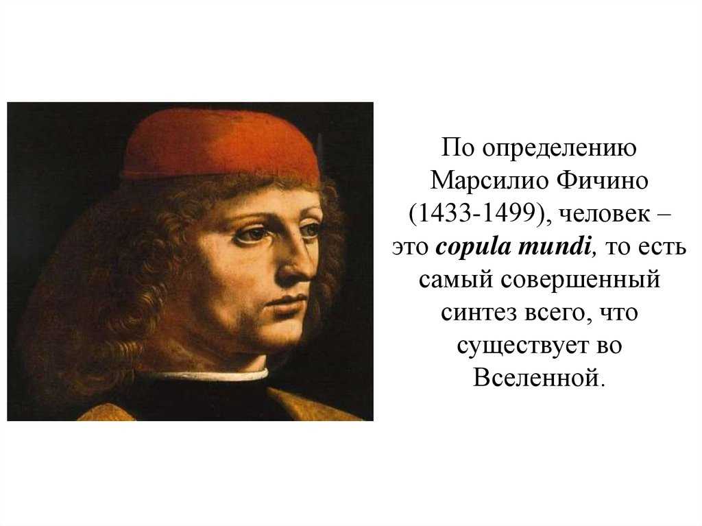 60+ лучших древних цитат о философии, любви и жизни