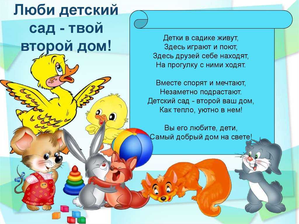 Стихи про семью