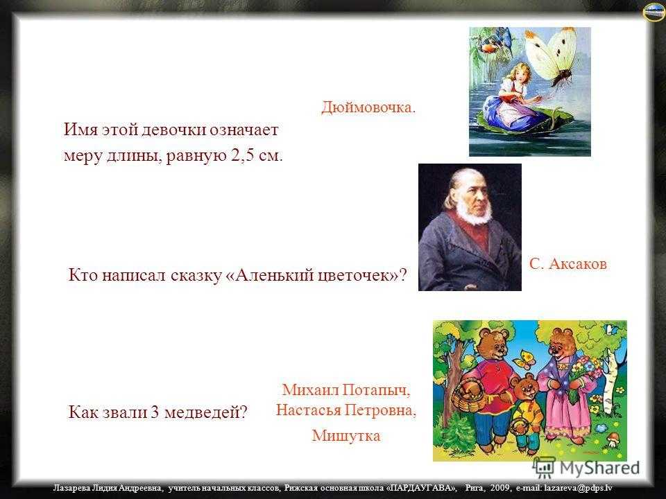 Стихотворения, раскрывающие каждый знак зодиака - goroskope.net