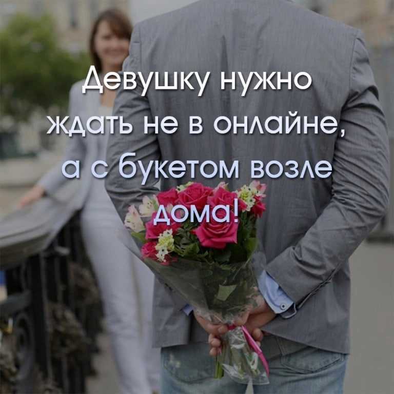 Статусы про розы и девушек. самые невероятные статусы о цветах