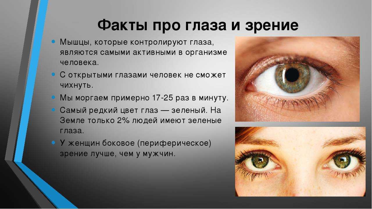 Цитаты из песен про глаза. красивые статусы про глаза