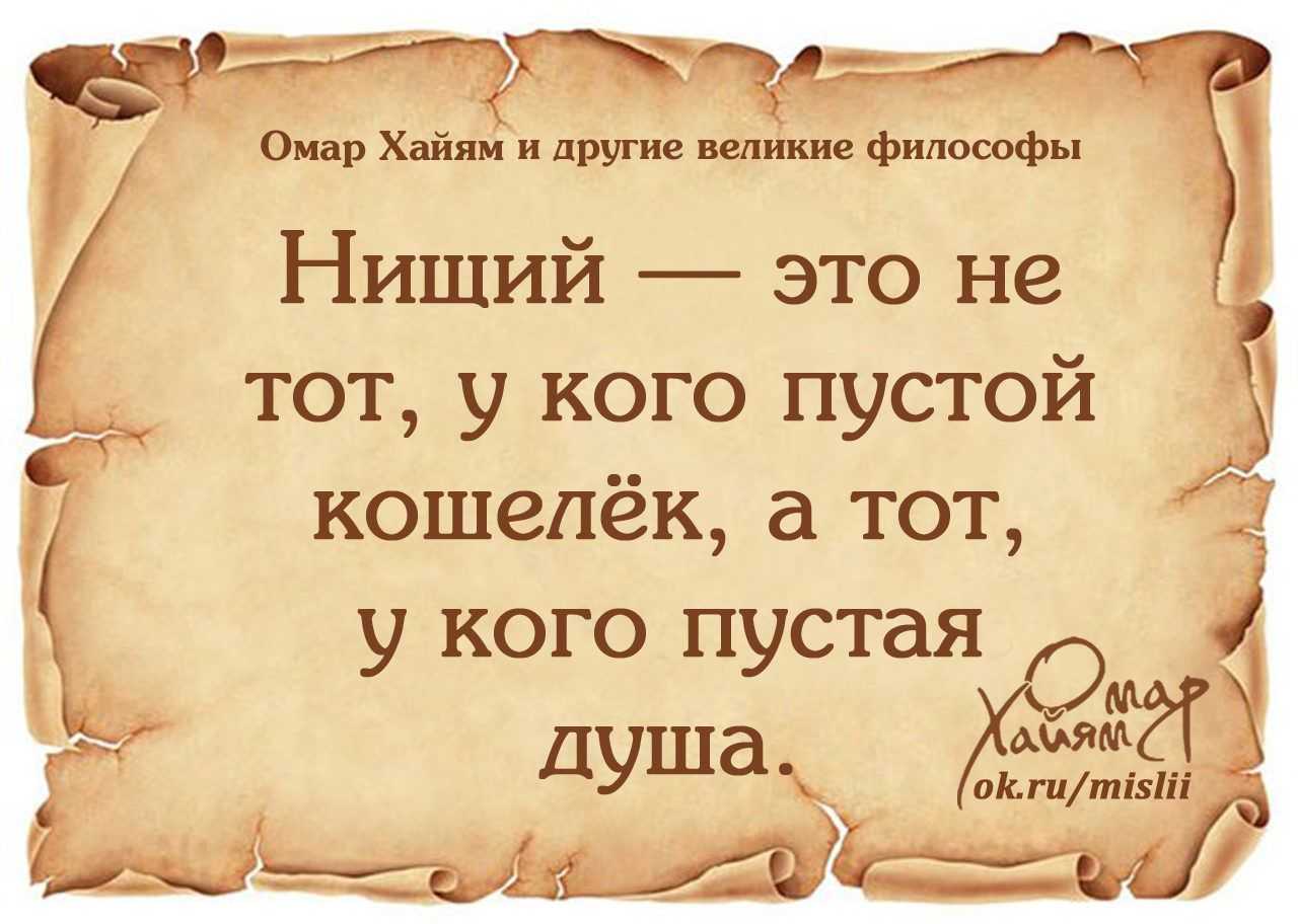 Русские пословицы и поговорки о правде | пословицы для детей