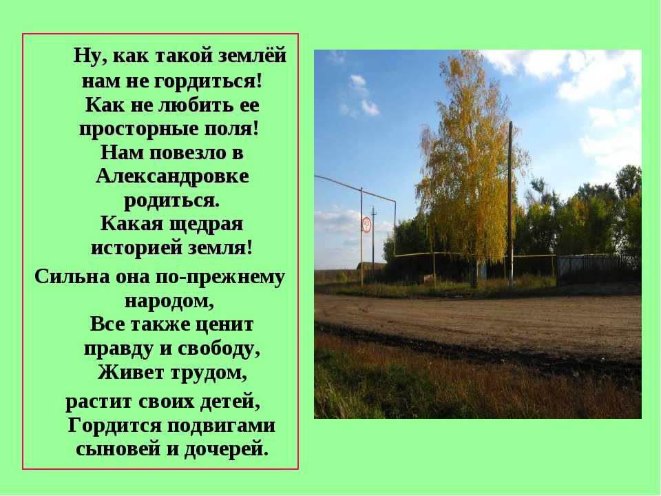 Лучшие стихи о семье: короткие для детей, трогательные до слез про маму и папу, красивые на конкурс чтецов