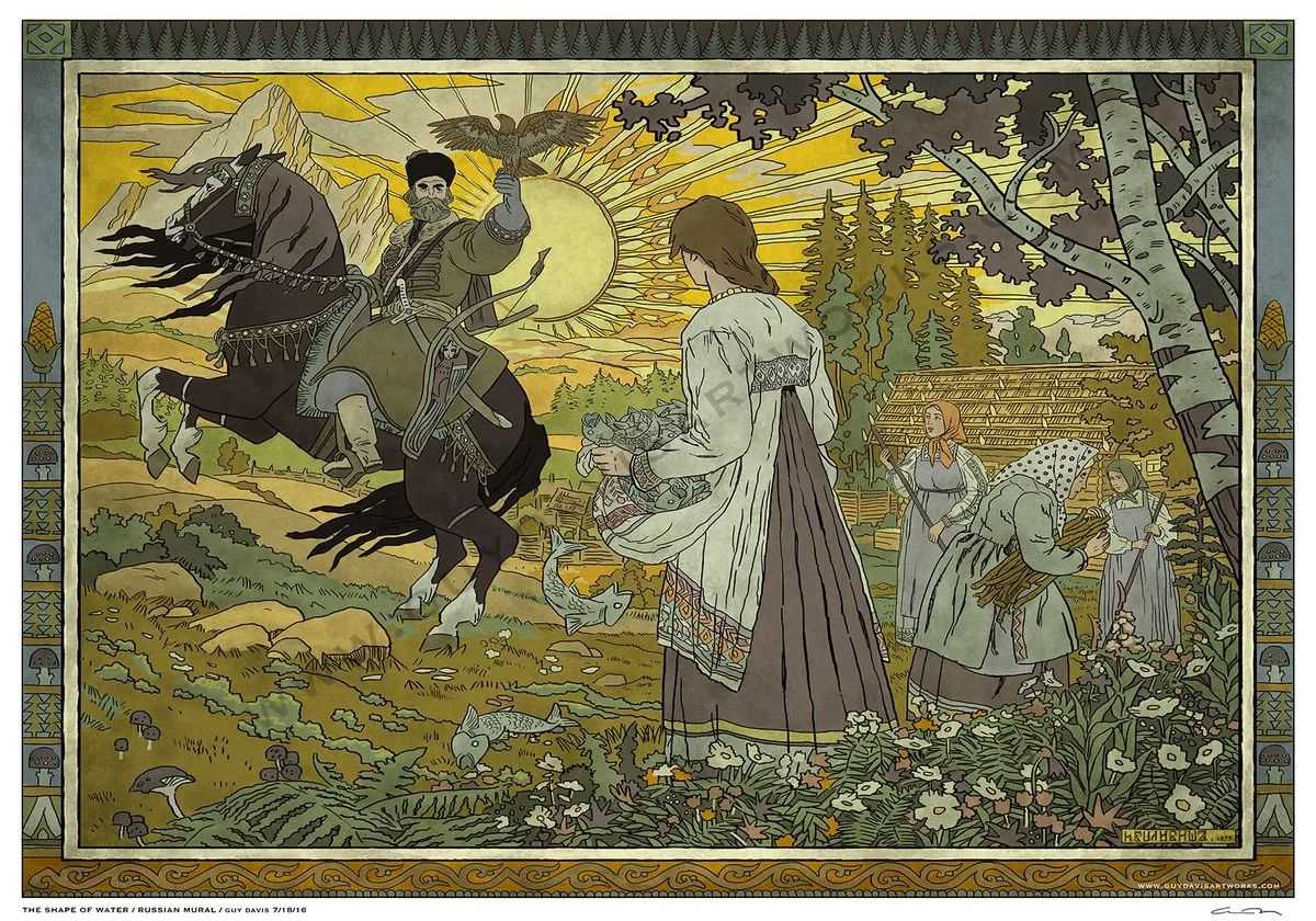 Александра яковлевна билибина.