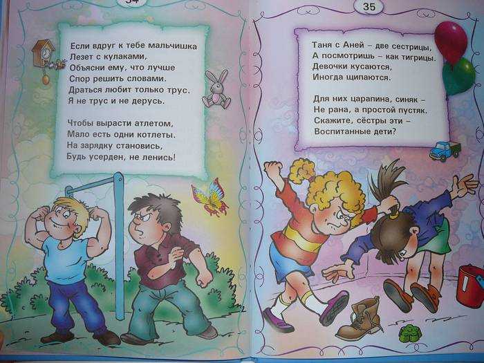 Любовь или привычка стихи