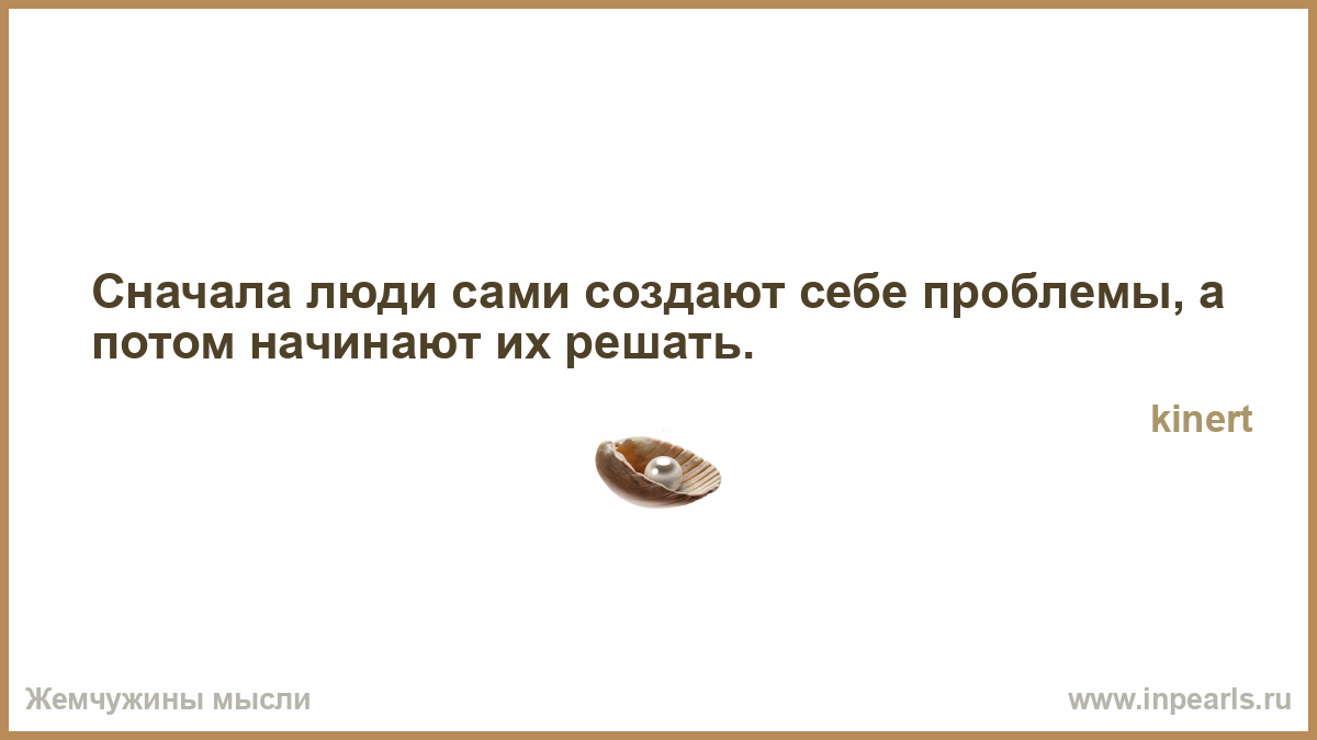 Топ 500 самых лучших цитат для инстаграма под фото: короткие, смысловые, на английском языке