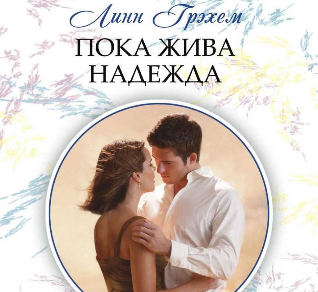Луиза медведевавсё в твоих руках. стихи