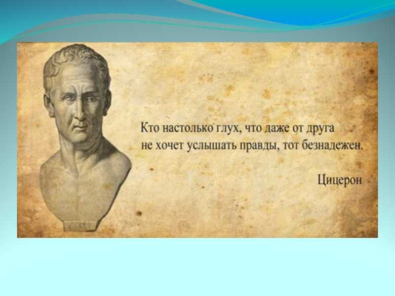 Пословицы, наставления и поговорки народов севера