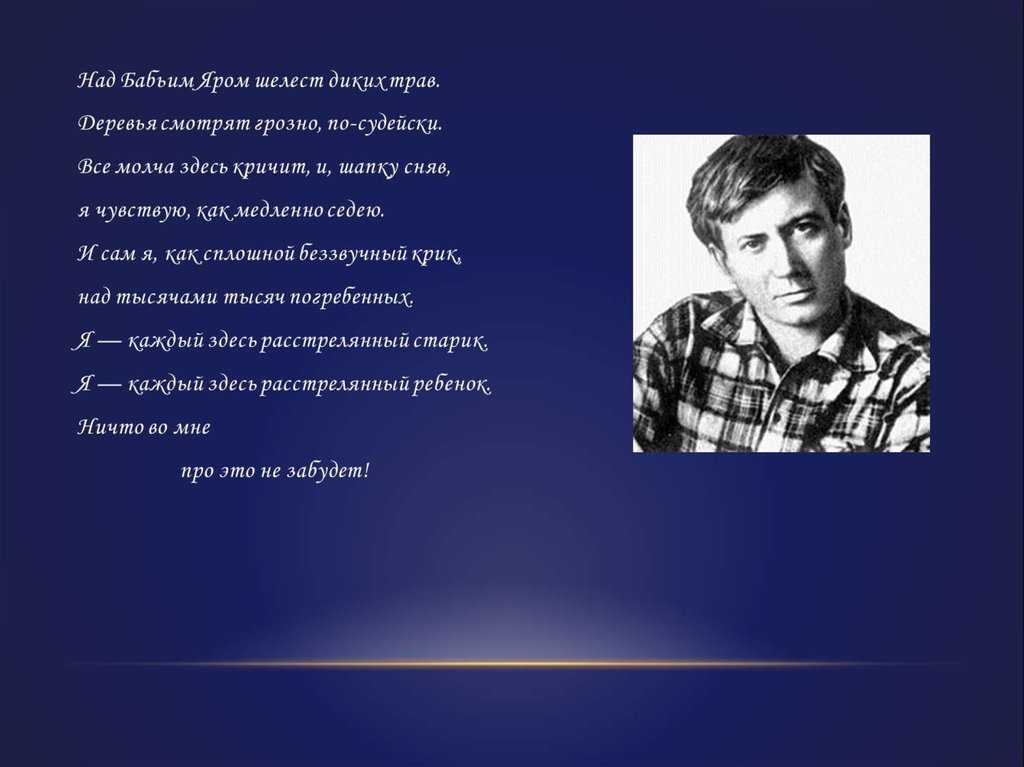 Евгений евтушенко: «я был способным вратарем» / статьи
        / newslab.ru