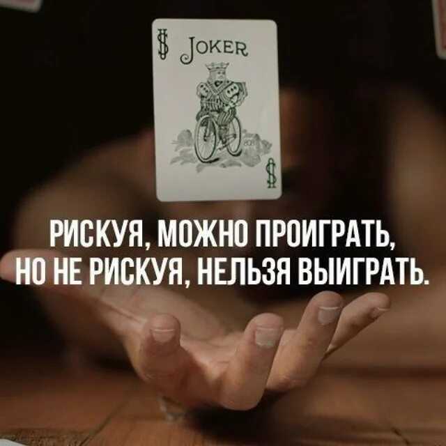 Статусы со смыслом
