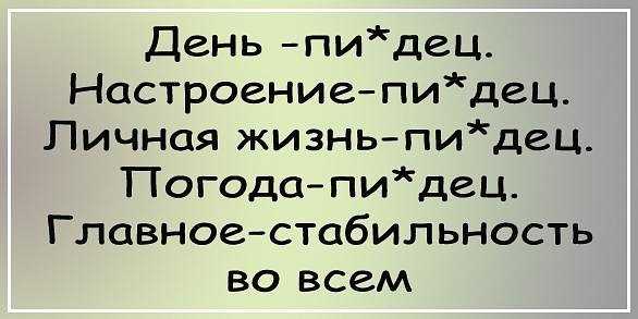 Лучшее украшение жизни — хорошее настроение. цитаты про настроение