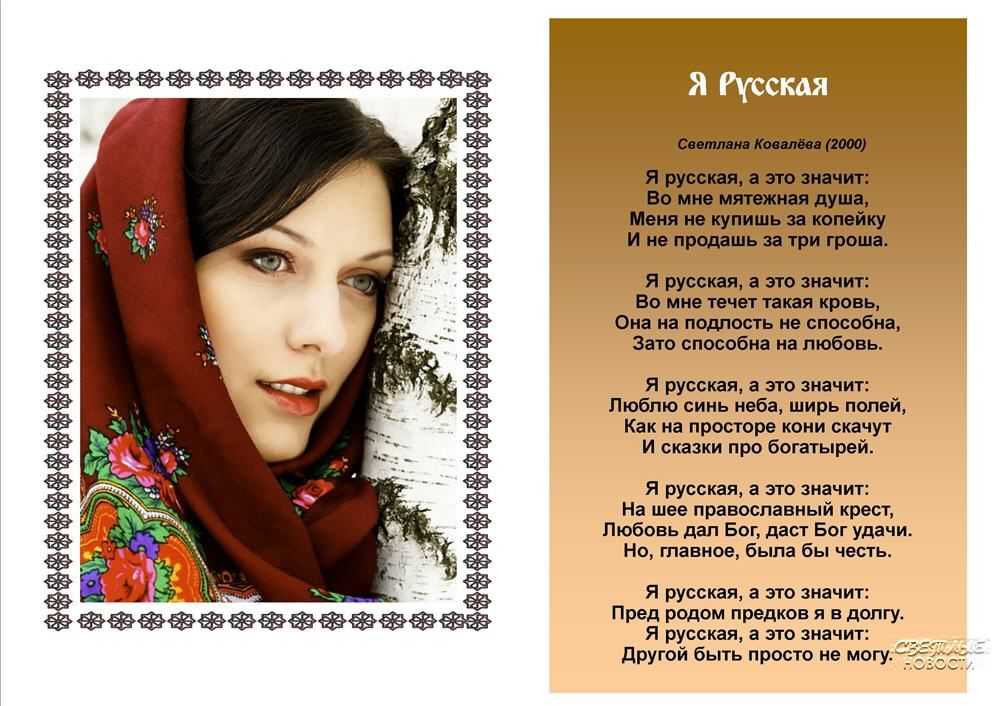 Стихи о счастье, радости жизни
