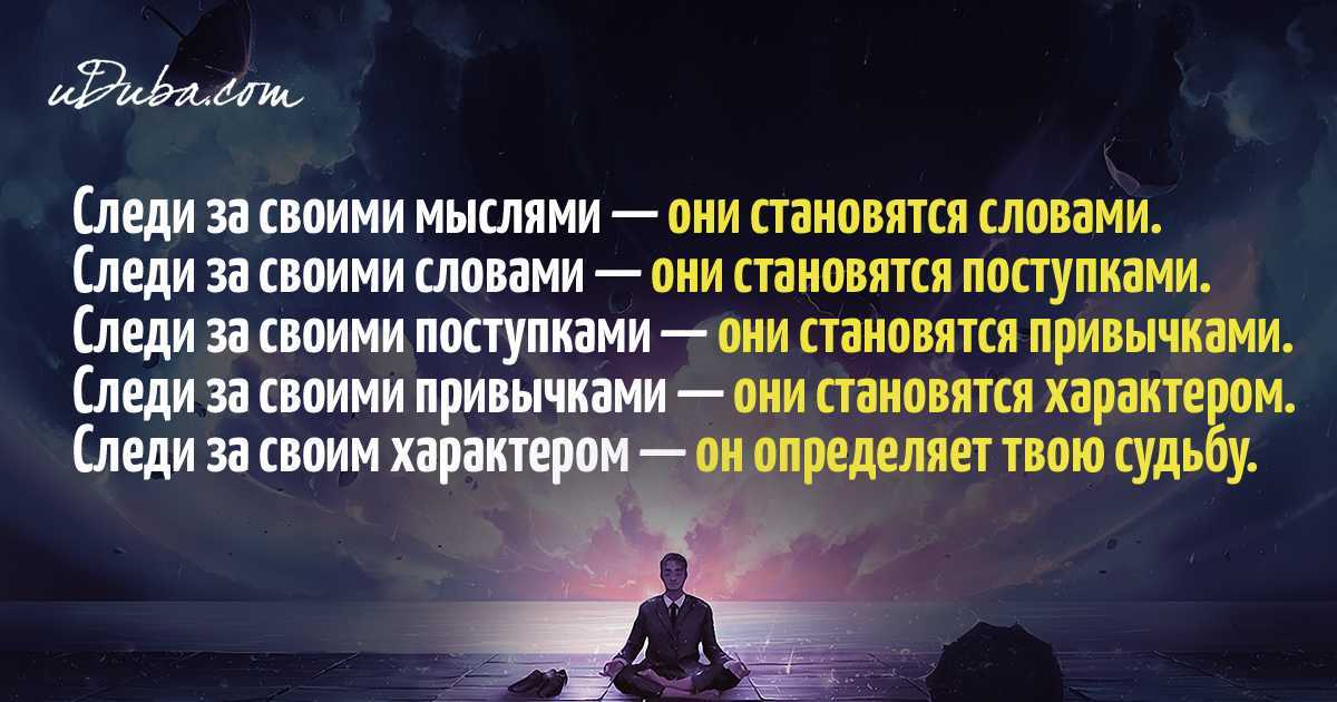 Цитаты про любовь — красивые слова об отношениях