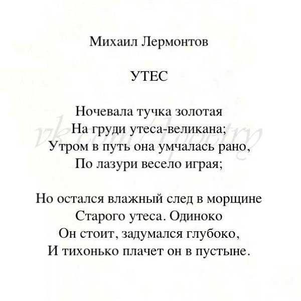 Стихи про обиду и боль на мужа: стихи про обиду — сборник красивых стихотворений про боль на душе и в сердце — >женский журнал mgfamm — отношения, красота и здоровье