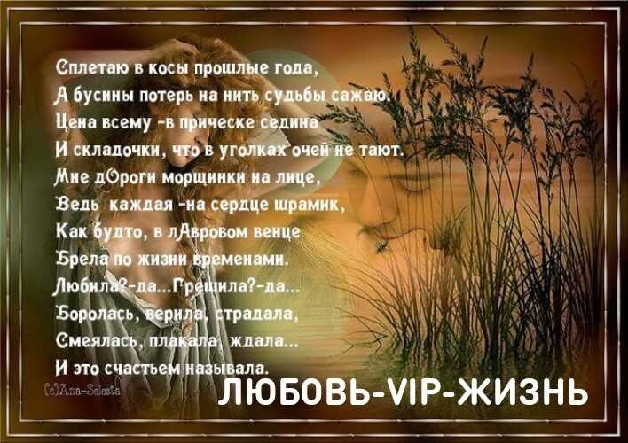 Стихи про друзей которых нет в живых