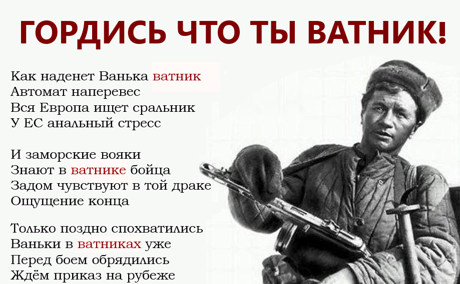 Лучшие стихи из раздела Путин