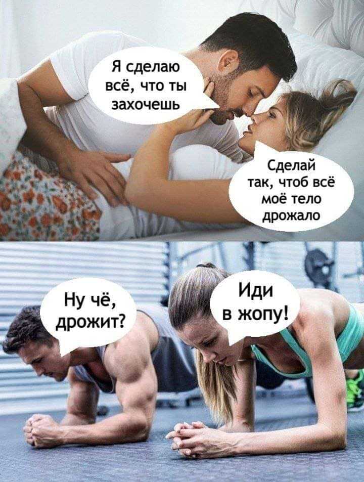 Анекдоты для девушек на свидании