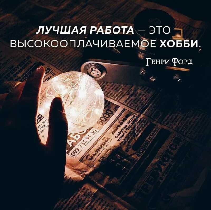 160+ цитат из незабываемых воспоминаний, идеально подходящих для подписи в instagram