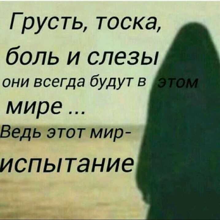 Стихи про боль: красивые стихотворения о душевной, физической боли известных поэтов - лучшее на рустих