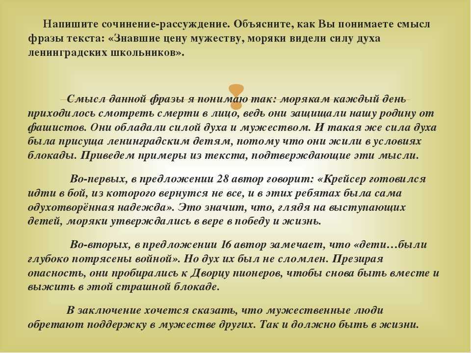 Цитаты достоевского
