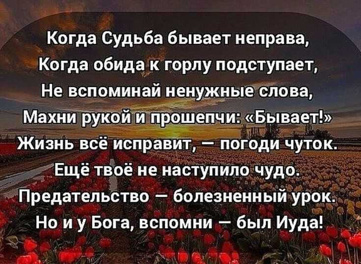 Мудрые мысли великих людей: афоризмы и цитаты