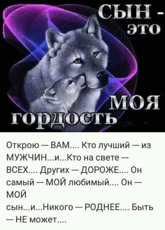 Стихи о маме для детей от 9-10 лет