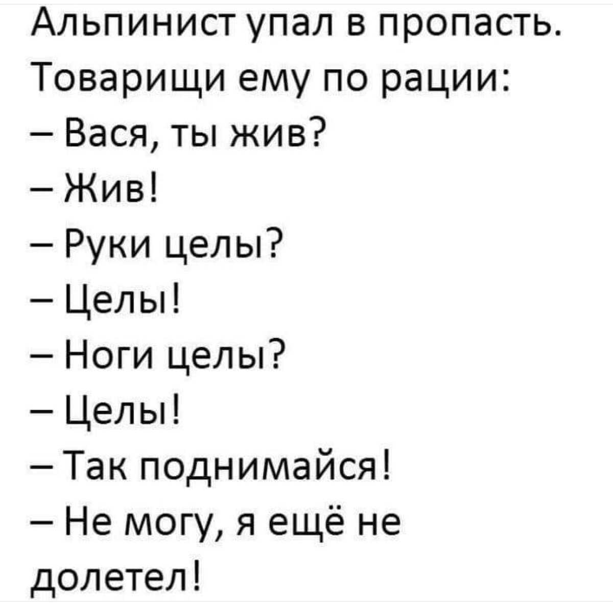 Наши люди в булочную на такси не ездят, они открывают пекарню в своем доме. анекдоты свежие 2021