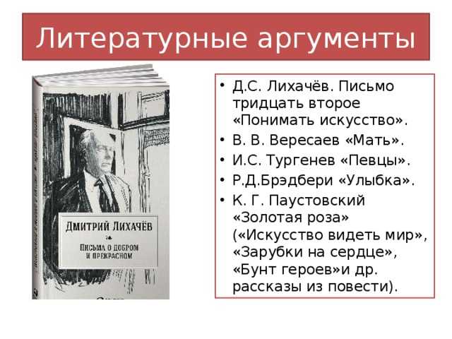 Красивые высказывания об искусстве и творчестве. афоризмы и цитаты о творчестве