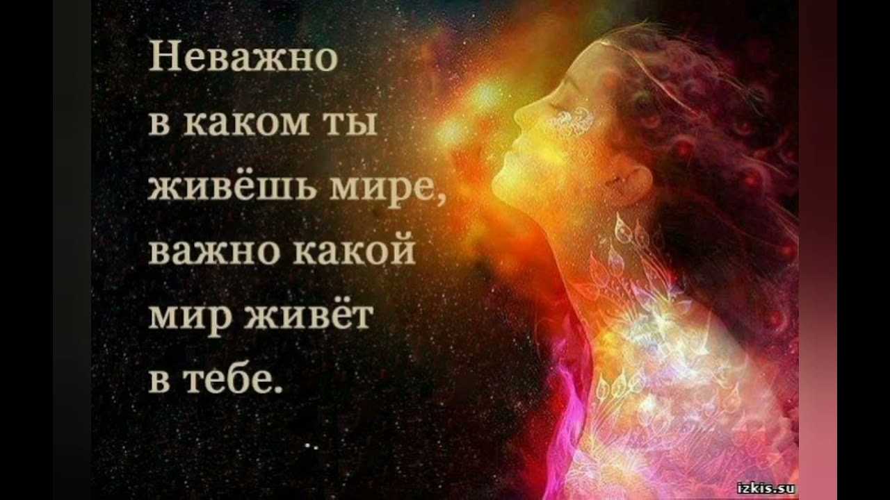 Статусы со смыслом