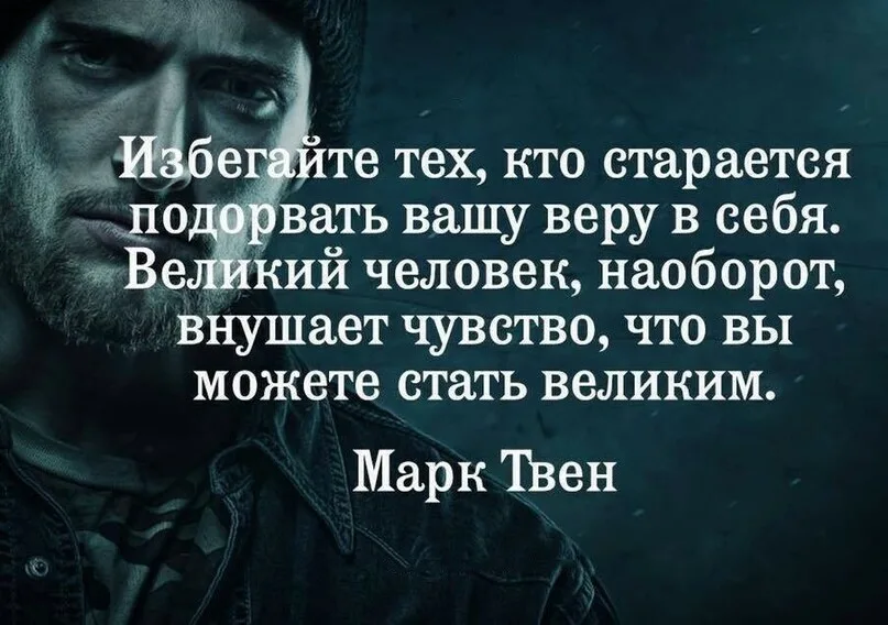 Статус про гнилых людей и сплетни. статусы про сплетни