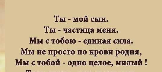 Стихи про детей