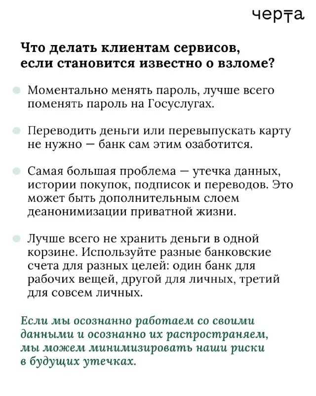 Стихи про ложь и обман в отношениях + видео