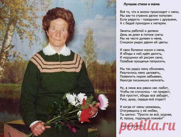 Поздравления с рождением сына в стихах, прозе