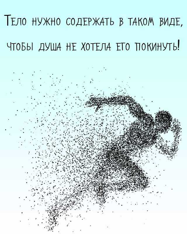 Статусы про состояние души - dvhab.com