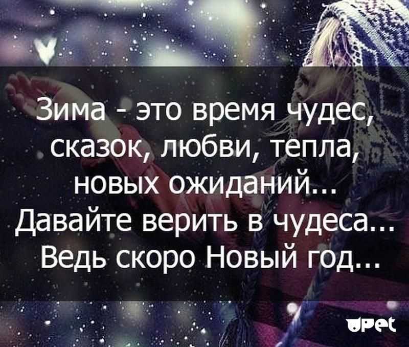 Статусы про новый год 2023 красивые