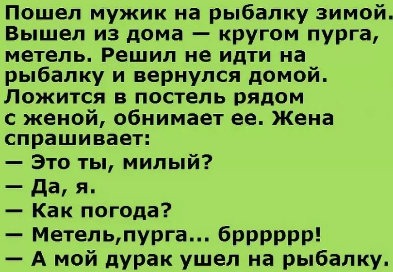Стихи про осень короткие смешные – прикольные стихи про осень — шутки юмора