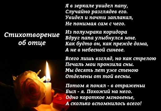 Вечная память папе !!! | страна мастеров