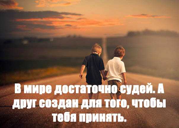Более 500 цитат для instagram: топ самых лучших