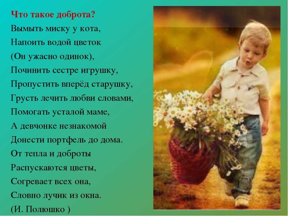 Ржачные стихи до слёз