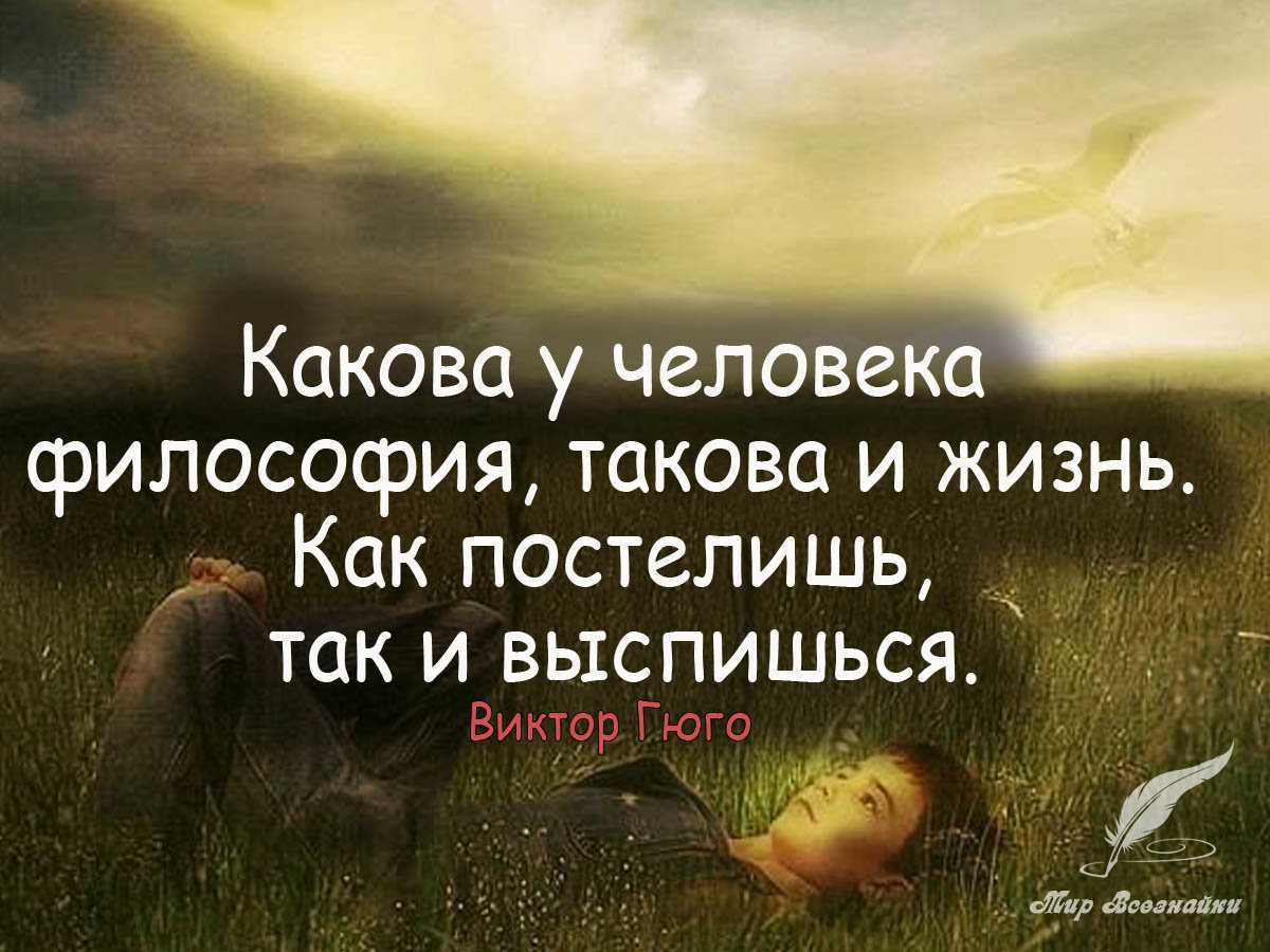 Более 500 цитат для instagram: топ самых лучших