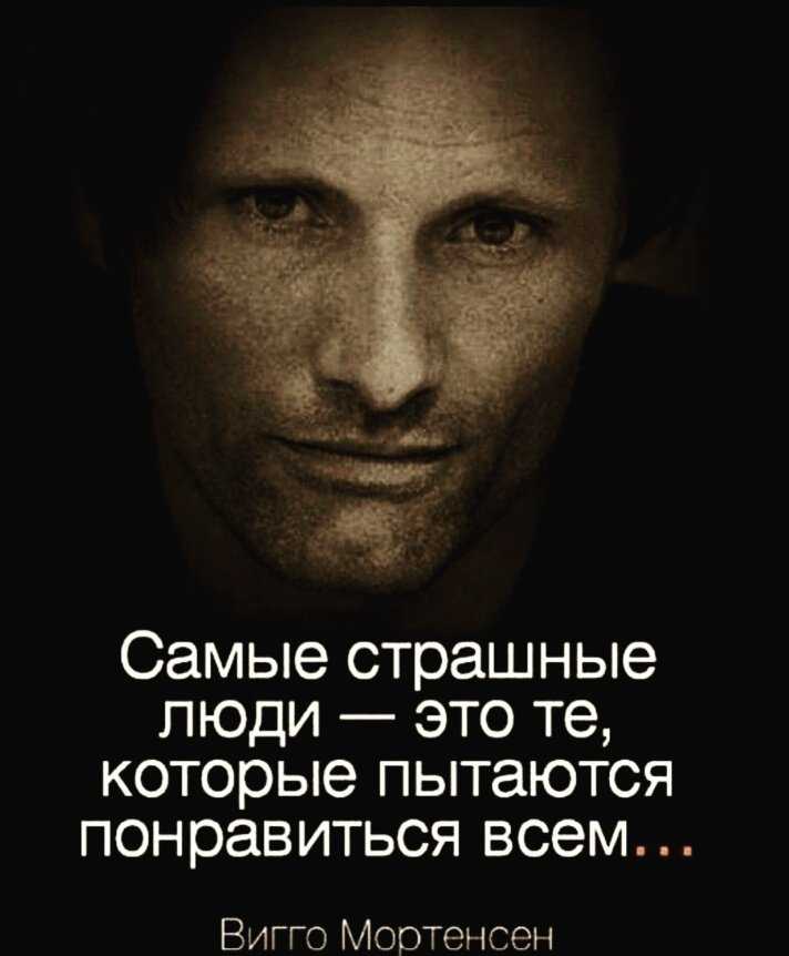 Мудрые цитаты великих людей о жестокости, бессердечии жестоком отношении к людям