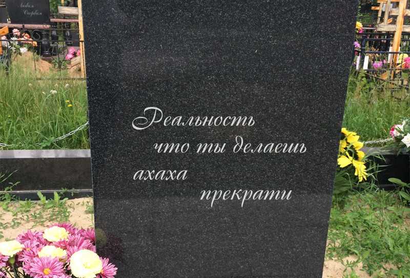 День рождения человека которого нет в живых стихи
