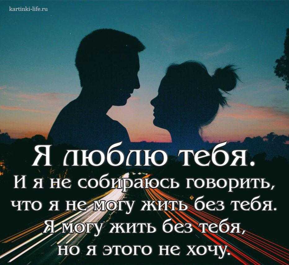 Статусы о любви, прикольные статусы про любовь