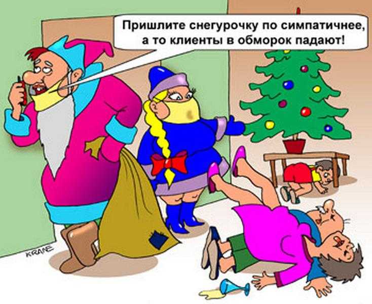 Анекдоты про ужин! страница 1.