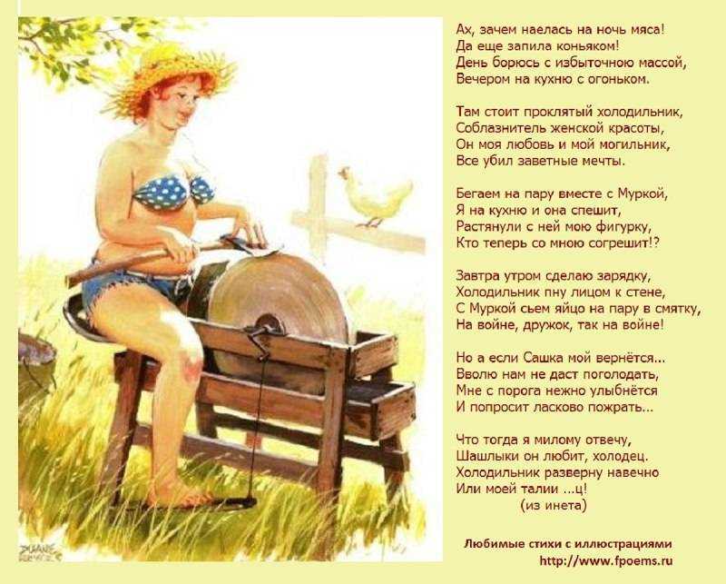 Стихи к празднику урожая для начальной школы