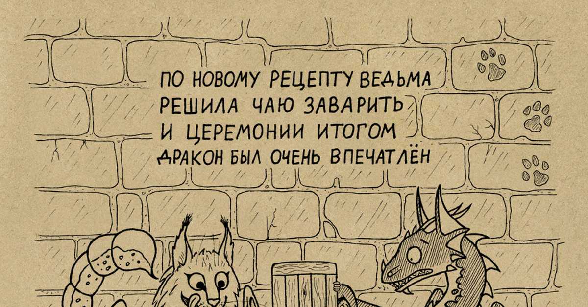 Статусы на тему Стишки-пирожки Страница 2