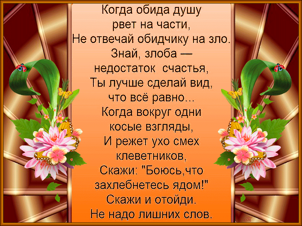 Цитаты про удачу